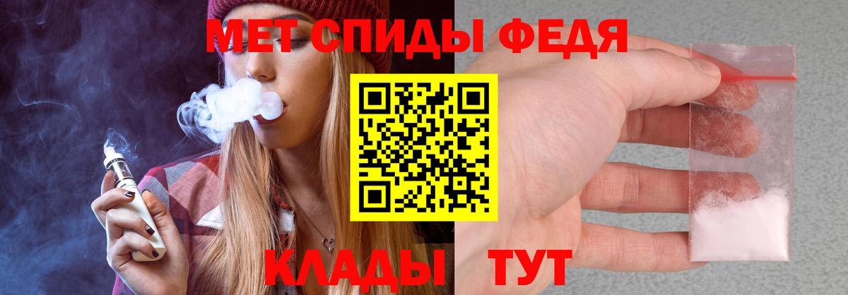 Amphetamine Premium Саки