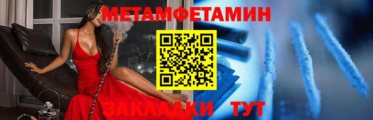 Саки  АМФ 97%  Вход с VPN 