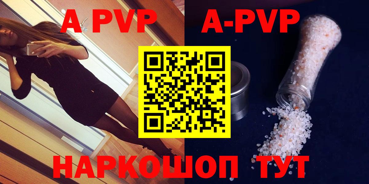А ПВП СК КРИС Саки