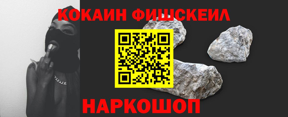 КОКАИН Columbia Саки