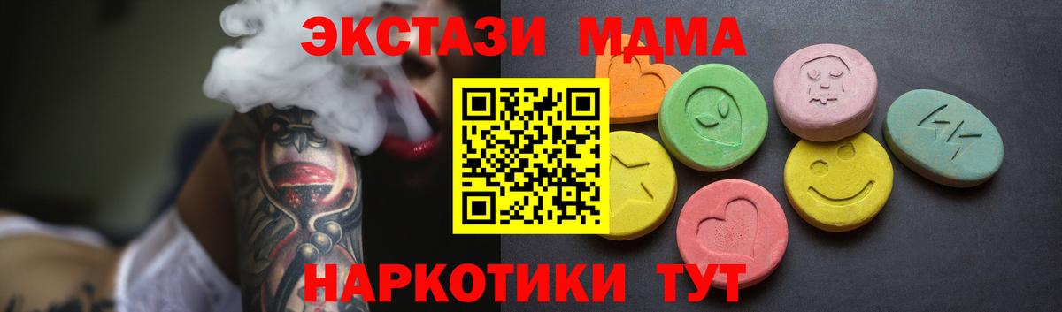 Экстази круглые Саки