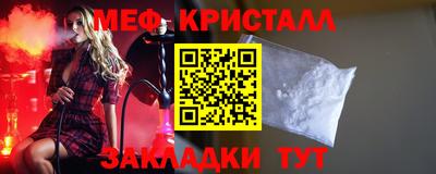 Альфа ПВП Мариинск