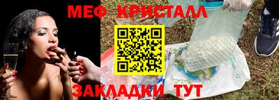 Альфа ПВП Мариинск