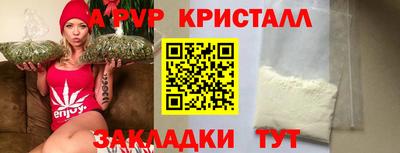 соль курить ск Малоярославец