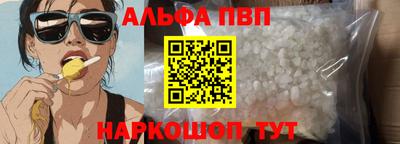 мефедрон Малгобек