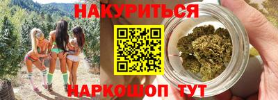 мефедрон Малгобек