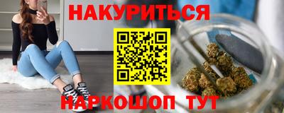 соль курить ск Малоярославец