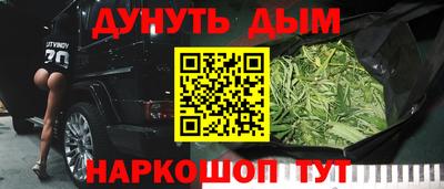 мефедрон Малгобек
