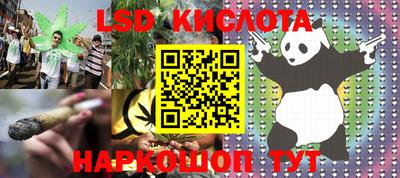 мефедрон Малгобек