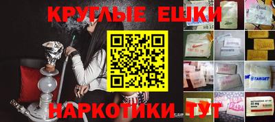 мефедрон Малгобек