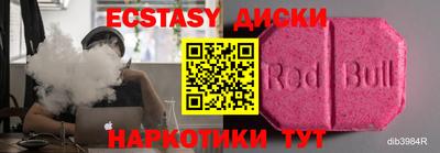 соль курить ск Малоярославец