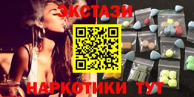 соль курить ск Малоярославец