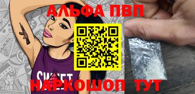 мефедрон Малгобек