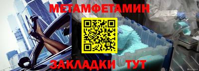 мефедрон Малгобек