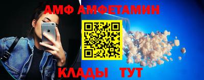 мефедрон Малгобек