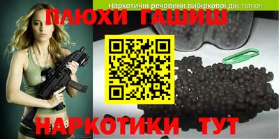 мефедрон Малгобек