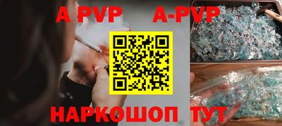 Альфа ПВП Мариинск