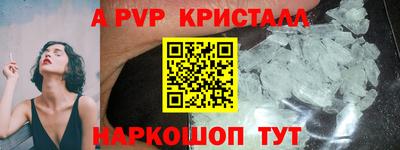 соль курить ск Малоярославец