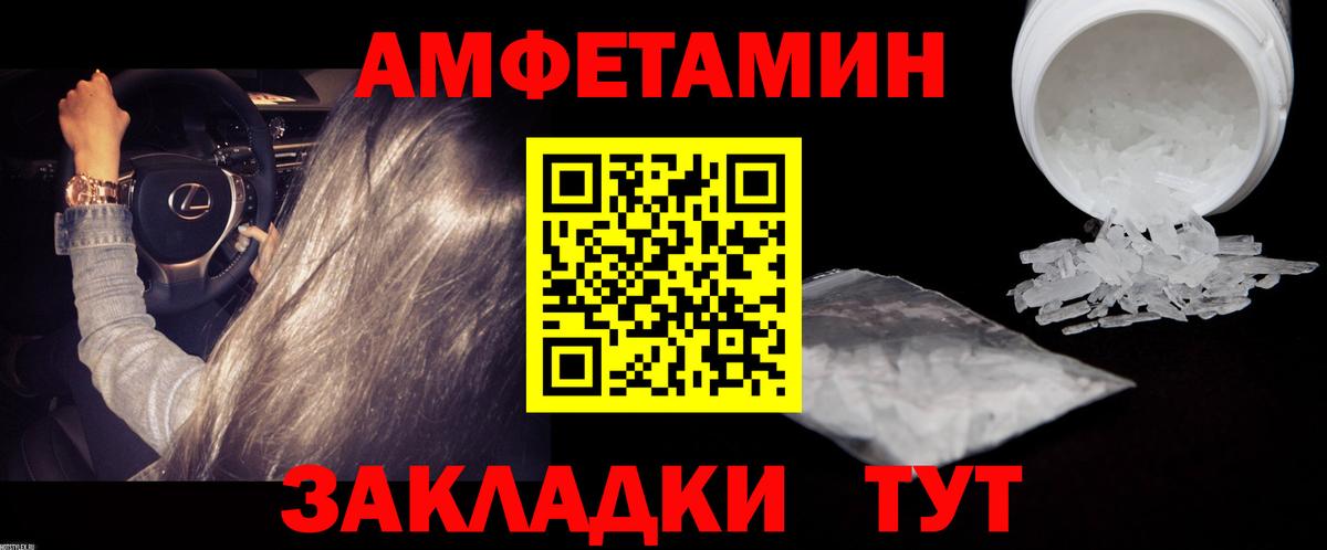 Саки  МЕТАМФЕТАМИН витя  Первитин  Вход с VPN 