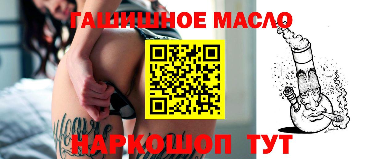 Саки  наркотики  Вход с VPN  ТГК THC oil  ТГК гашишное масло 