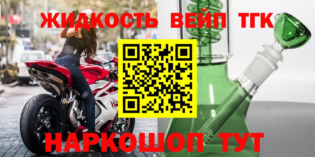 Дистиллят ТГК гашишное масло Саки