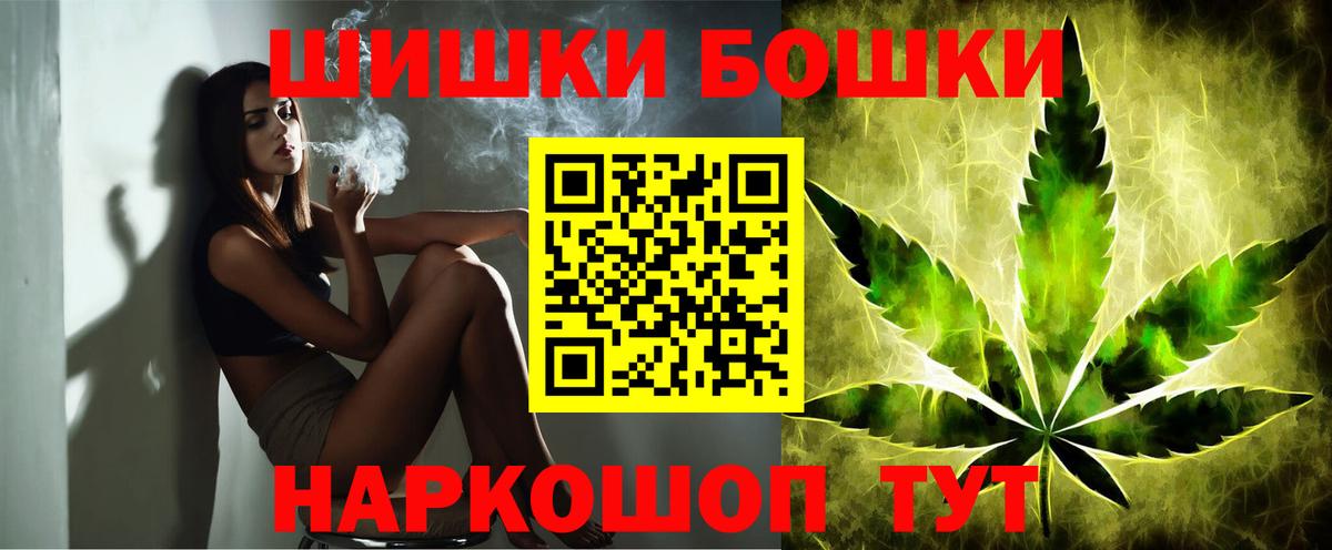 Бошки марихуана тримм  Бошки марихуана OG Kush  Саки  Вход с VPN 